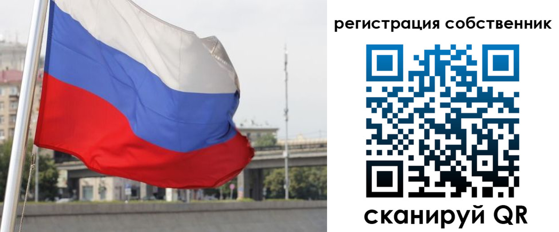 прописка для кредита в Саянске
